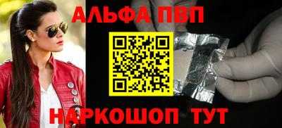 кокаин Изобильный