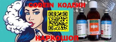 индика Ипатово