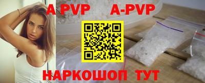 индика Ипатово