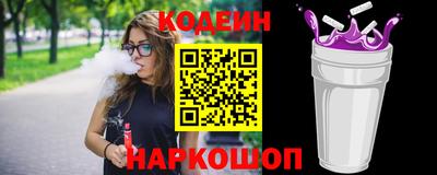 кокаин Изобильный