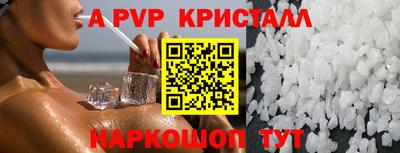 кокаин Изобильный