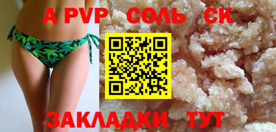 индика Ипатово