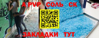 индика Ипатово
