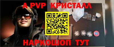 кокаин Изобильный