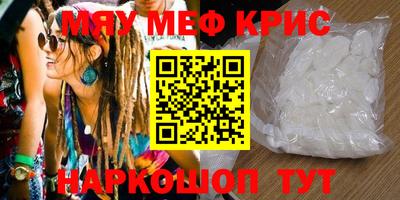 2c-b Ирбит