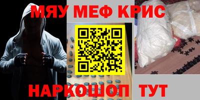 2c-b Ирбит