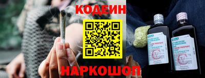 кокаин Изобильный