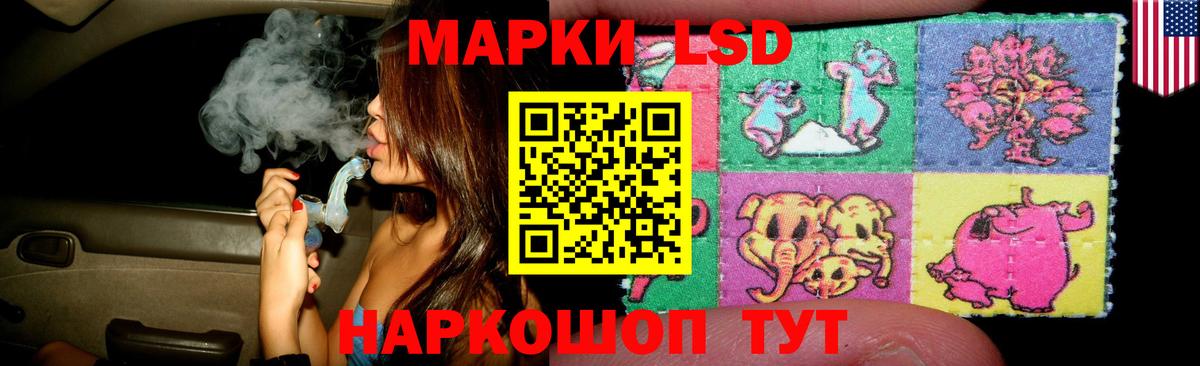 Невинномысск  Лсд 25 экстази ecstasy  Вход с VPN 