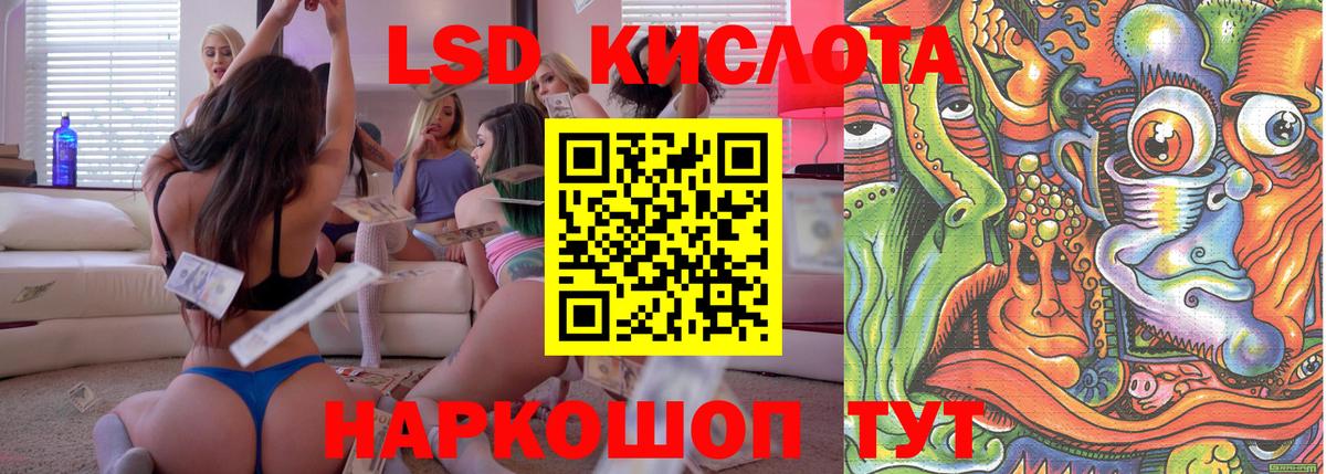 Марки NBOMe  Марки NBOMe 1,8мг  Вход с VPN  Невинномысск 