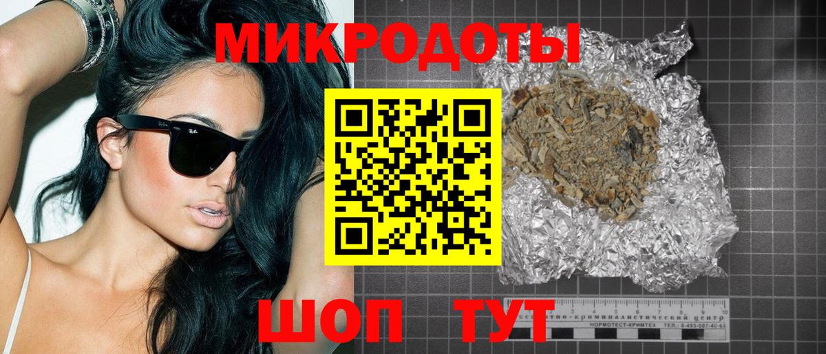 Псилоцибиновые грибы MAGIC MUSHROOMS Невинномысск